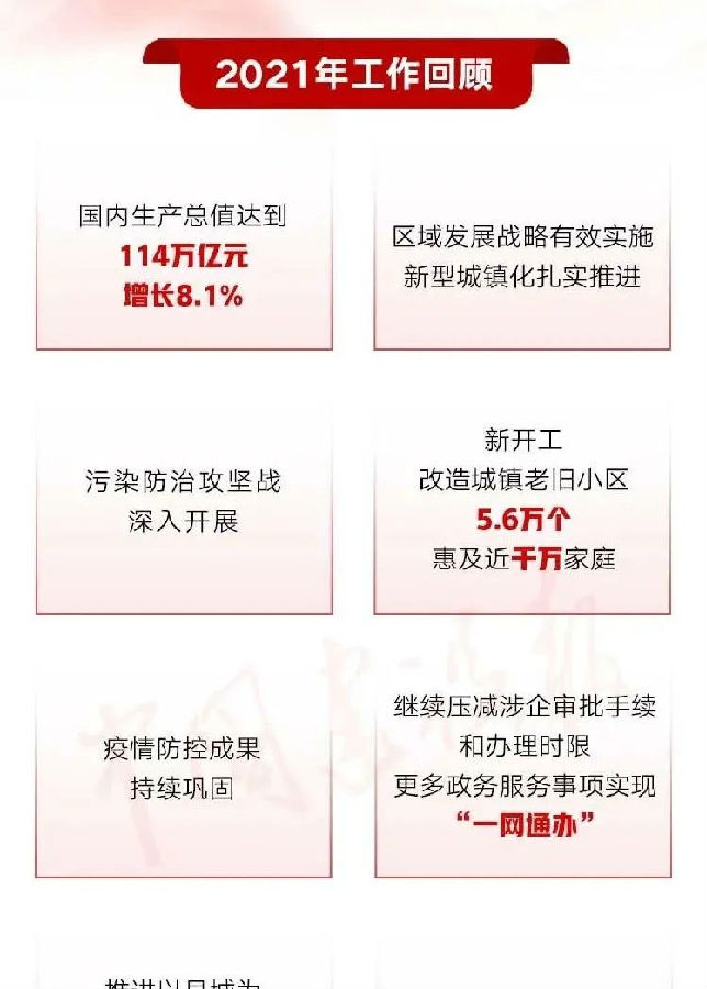 图片8_01.jpg