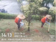 1681696078718.jpg